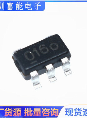 全新原装正品 SE9016 SE9016-LF 016丝印 SOT23-5 锂电池充电IC
