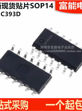 原装进口 74HC393D 74HC393 窄体贴片SOP-14 计数器 芯片