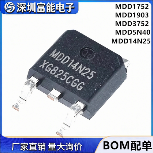 市场>>分立器件>>场效应管