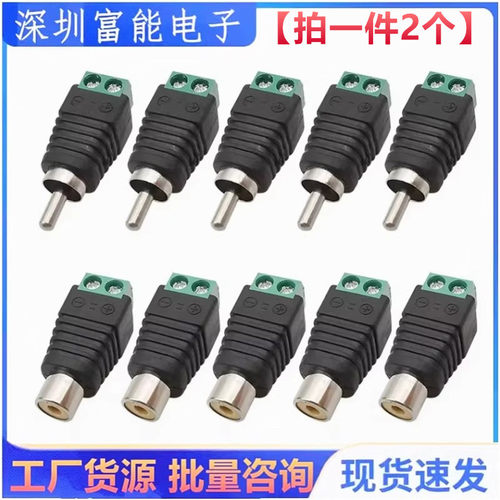 电子元器件市场>>连接器