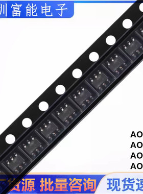 全新现货 AO6800 6804 6604L 6810 A 贴片TSOP6 SOT23-6封装