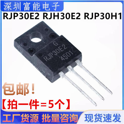 集成电路（IC）>>芯片