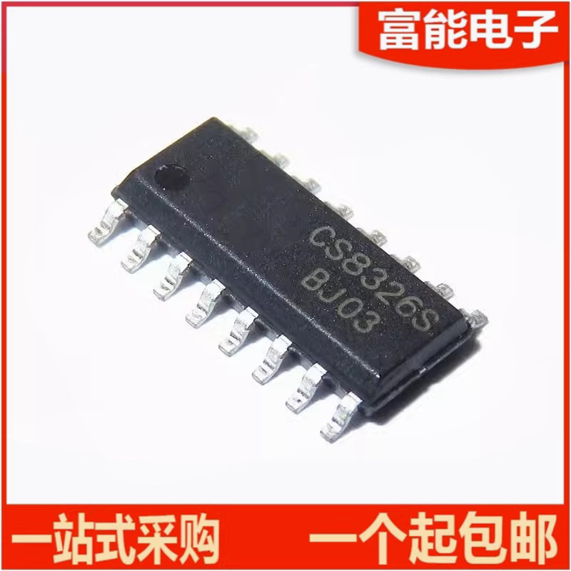 CS8323S集成电路（IC）>>芯片