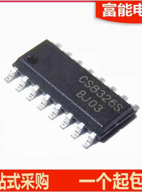 全新 CS8323S CS8326S CS8563S CS8575S 贴片SOP16 音频芯片IC