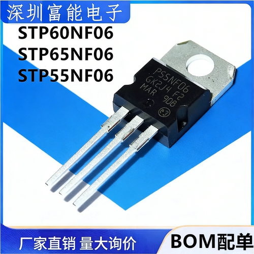 件市场>>分立器件>>场效应管