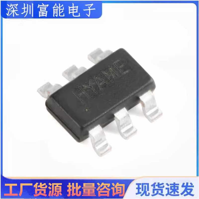 芯片贴片丝印升压led驱动器