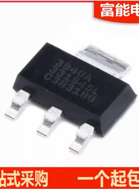 SPX3940AM3-L-3-3/TR SOT-223 稳压器 丝印3940A 全新原装 可直拍