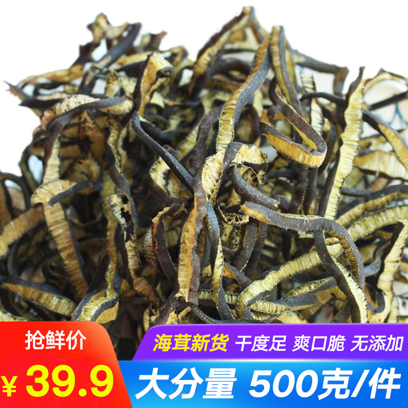 海茸海笋海茸丝新鲜海松茸海藻菜海龙筋素食菜干货500g优货即食 水产肉类/新鲜蔬果/熟食 海带 原图主图