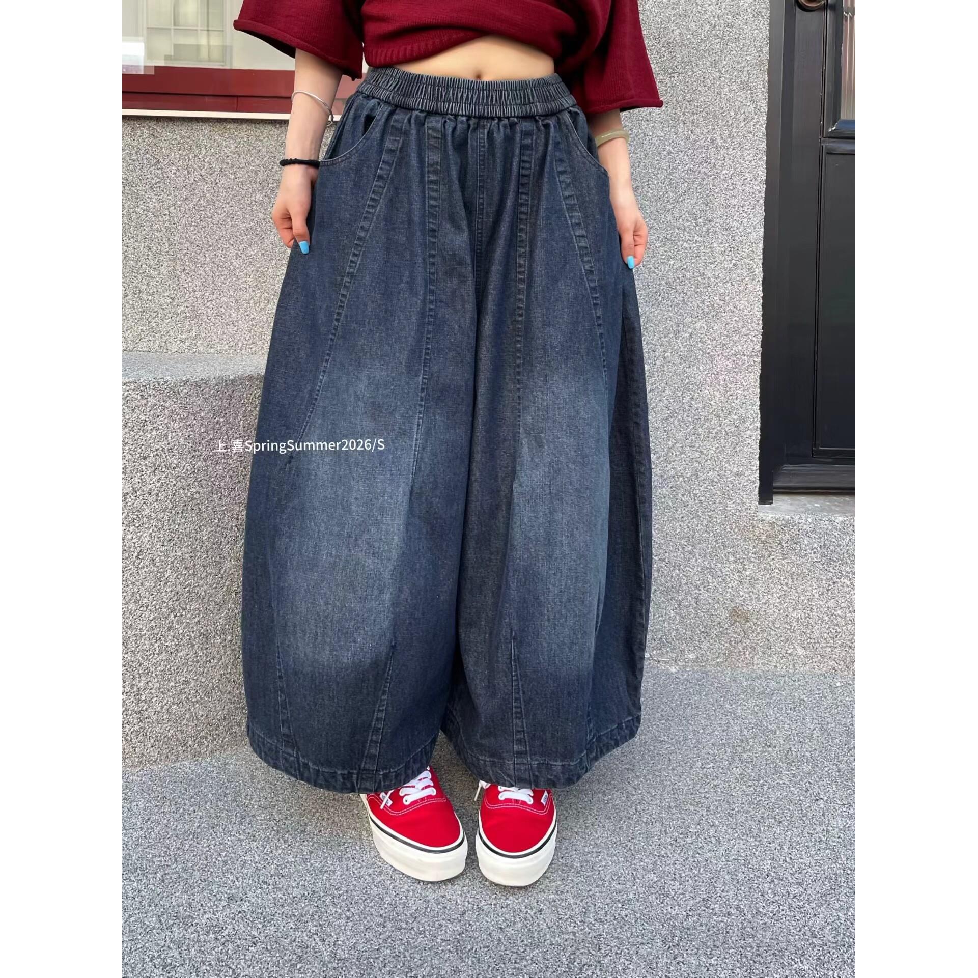 上喜夏季新款日系复古文艺宽松百搭简约牛仔裤女松紧腰休闲裤子