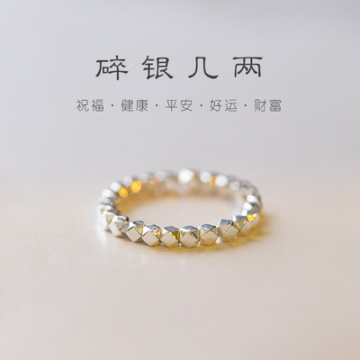 【碎银几两】925银珠戒指女小众设计银指环闺蜜礼物复古手饰批发