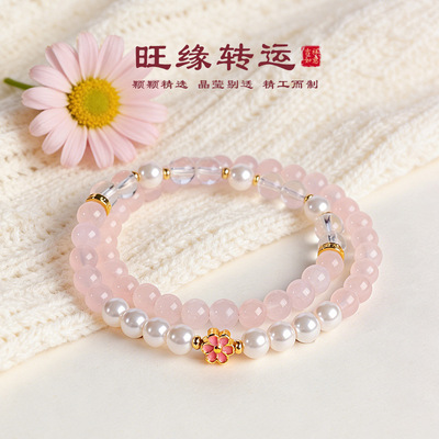 天然粉水晶串珠手链女清新甜美原创设计白幽灵玻璃珍珠手串首饰