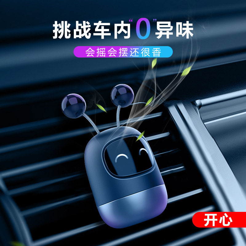 车载饰品香薰持久汽车出风口卡通机器人香水实用车内香膏挂件车品