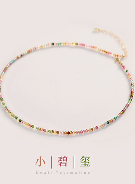 巴度天然碧玺项链女S925银颈链轻奢高级感14K注金夏锁骨链送礼物