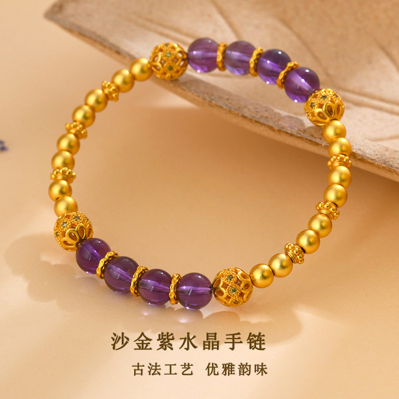 批发黄金色古法沙金转运珠紫水晶手链新中式时尚复古原创女款手串