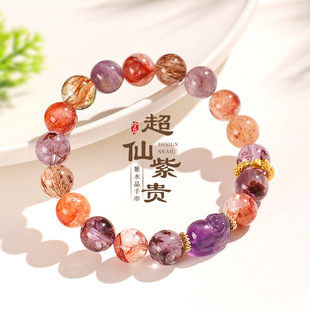 新品紫水晶黑晶超七水晶串珠手链女小众高级感貔貅手串手饰批发