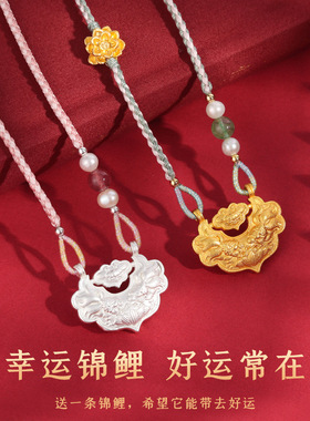 锦鲤平安锁项链纯手工编织红绳项坠天然珍珠草莓晶莲花送女友礼物