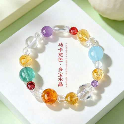天然水晶马卡龙多宝手链女清新甜美小红书热销黄水晶手串手饰珠宝