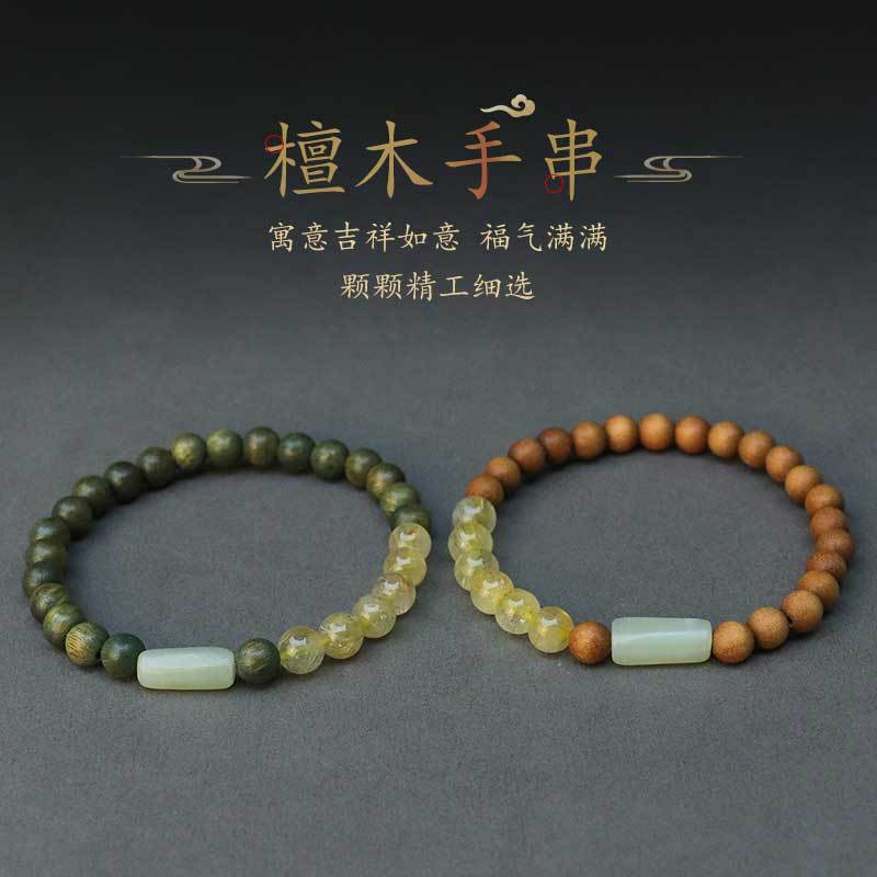 金发水晶串珠男女手链文艺复古绿檀木紫檀金丝檀和田玉手串批发