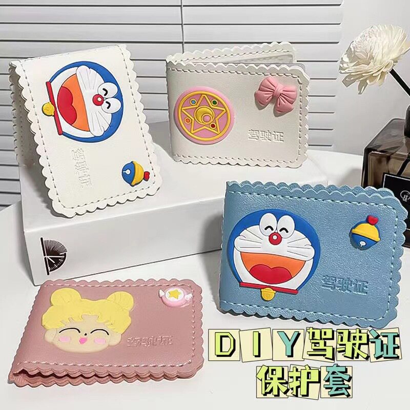 手工diy材料包驾驶证套女可爱创意驾照本保护套个性卡套