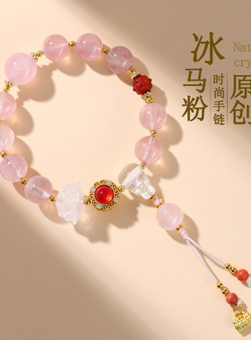 批发北京宫里同款天然粉水晶手链景区寺院文创新热销桃粉色女手串