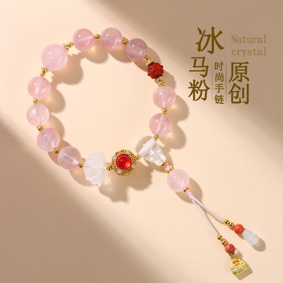 批发北京宫里同款天然粉水晶手链景区寺院文创新热销桃粉色女手串