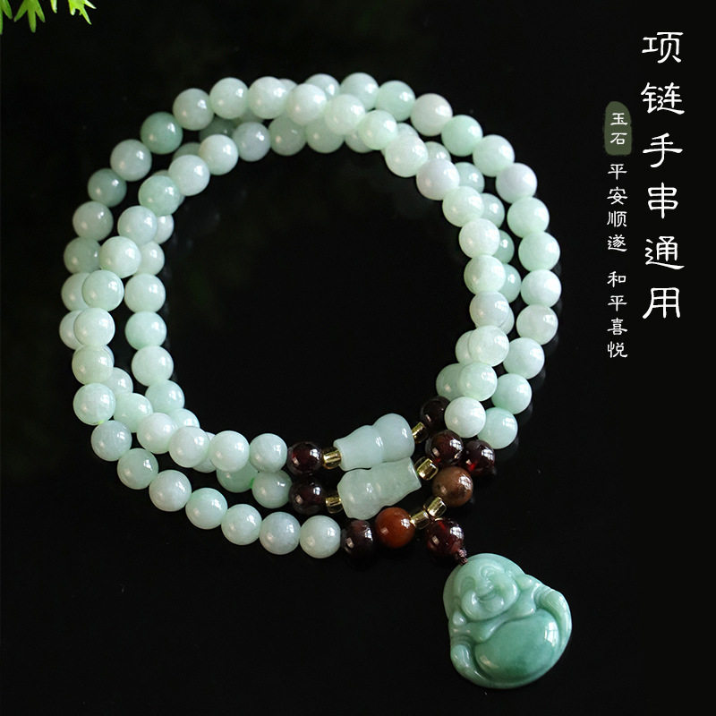 翡翠石榴石貔貅手链项链女两用原创设计翡翠佛公平安扣手串首饰