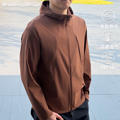 Remake“aero皮肤衣”破风通风系统 夏季凉感冰皮防晒外套