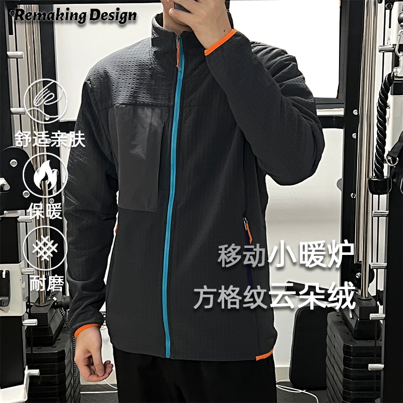 ReMake非巴塔科技防水抓绒衣