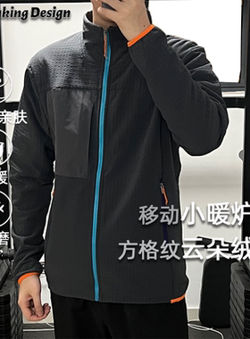 ReMake R2 techface科技防水保暖云朵抓绒衣中间层外套