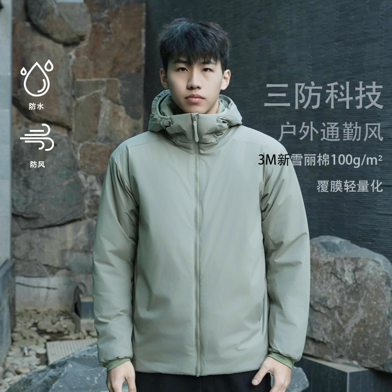 ReMake“阿童木3M新雪丽棉”覆膜轻量化保暖防风棉服三防户外