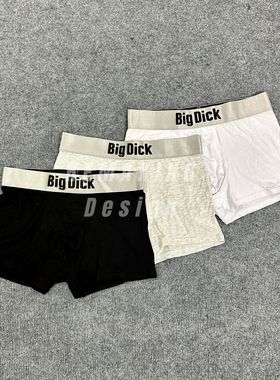 ReMake aim80支莫代尔大迪克柔顺高弹男士吸湿内裤