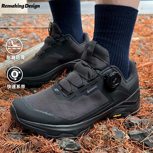 ReMake“介山城市通勤快速旋钮防水鞋”低帮耐磨防滑登山徒步鞋