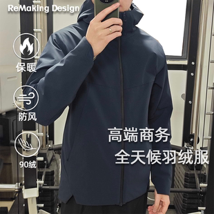 ReMake 硬壳保暖防风防水休闲羽绒服 Arris南方过冬商务羽绒服