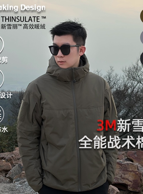 ReMake“军版gen2棉服”3m新雪丽两侧臂章魔术贴秋冬休闲连帽棉服