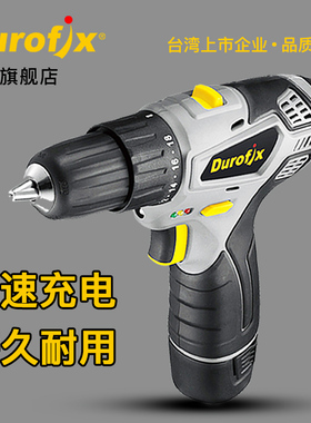 台湾德克斯手电钻 家用锂电手枪钻12v小型迷你电动螺丝刀双速电转