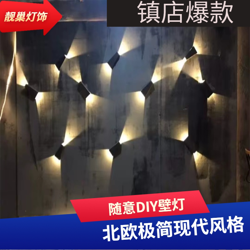 床头壁灯北欧网红卧室过道装饰灯图片