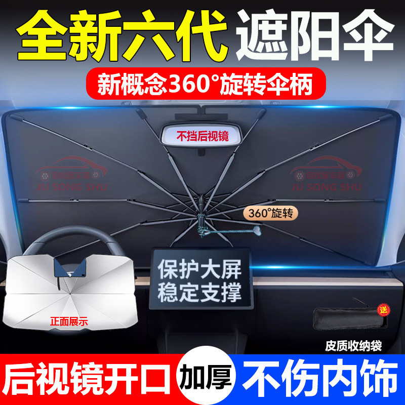 新款万向杆遮阳伞加厚钛银