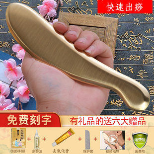 艾痧堂纯黄铜刮痧板正品问痧堂铜虎符刮痧刀背腿全身通用李氏砭法