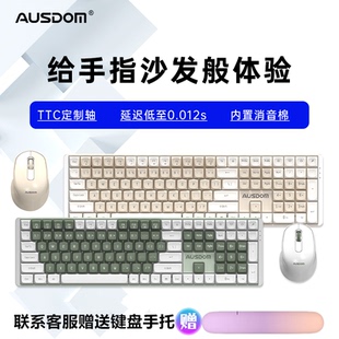 阿斯盾Hola111真机械键盘鼠标套装 电竞游戏专用无线电脑办公键鼠