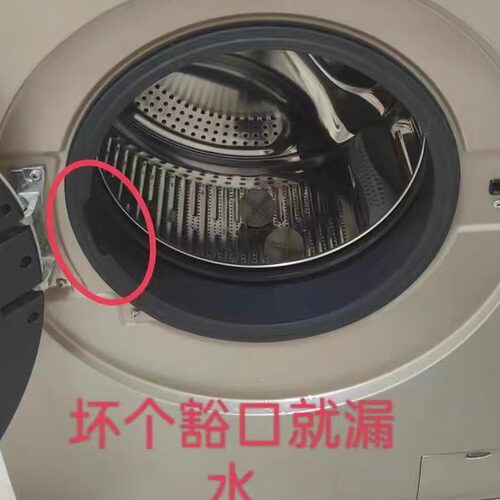 滚筒洗衣机密封圈防水橡胶皮配件