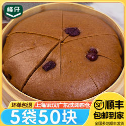 峰仔红糖发糕龙游发糕正宗红枣糕传统点心加热即食早餐半成品米糕