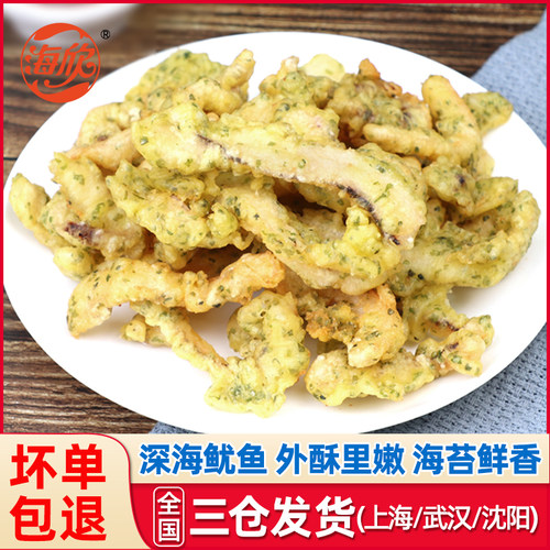 海欣海苔鱿鱼条油炸小吃半成品