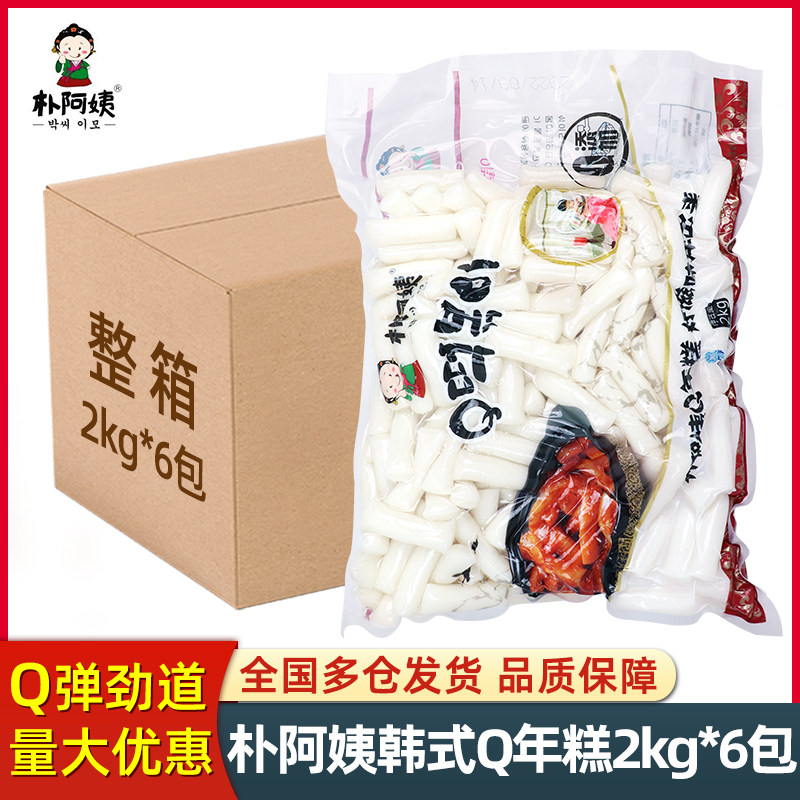 朴阿姨韩式Q年糕条 韩国炸鸡年糕商用部队火锅辣炒年糕条2kg*6包