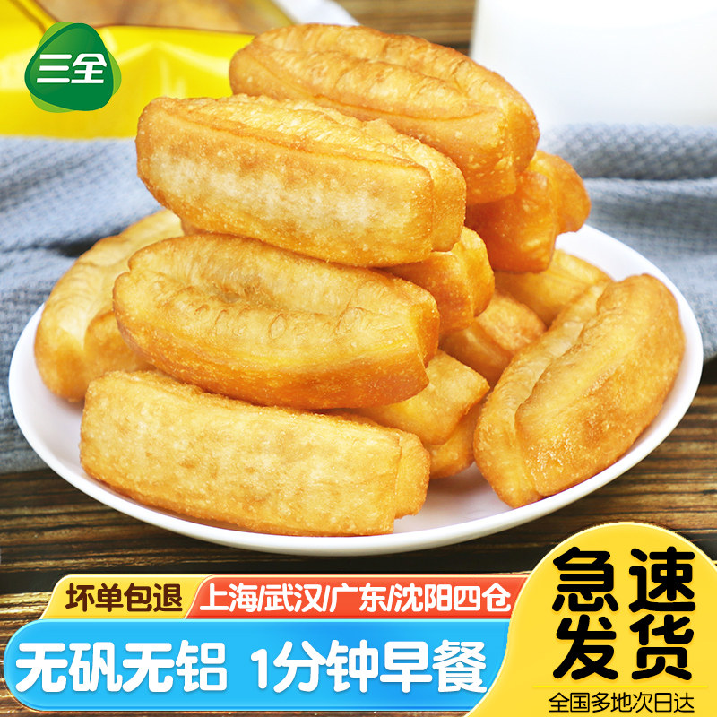 三全吸汁火锅油条500g空气炸锅小胖子油条火锅涮煮食材早餐半成品,粮油调味/速食/干货/烘焙,包点,淘宝优惠券,粉丝福利购,淘宝优惠卷