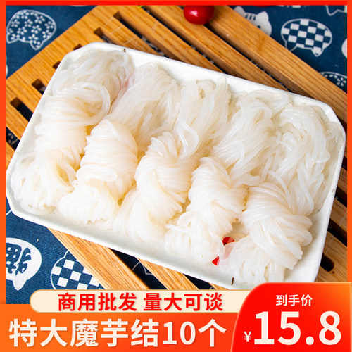 魔芋丝结大结低脂1kg关东煮火锅