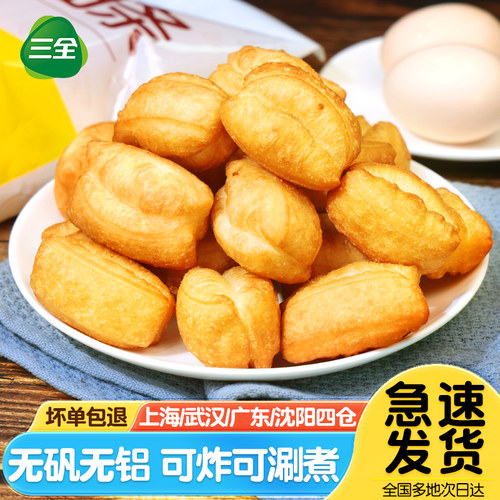三全迷你小油条半成品早餐家用