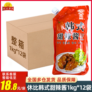 休比韩式 甜辣酱韩国炸鸡蘸酱果酱炒年糕辣酱拌饭酱1kg 12袋整箱