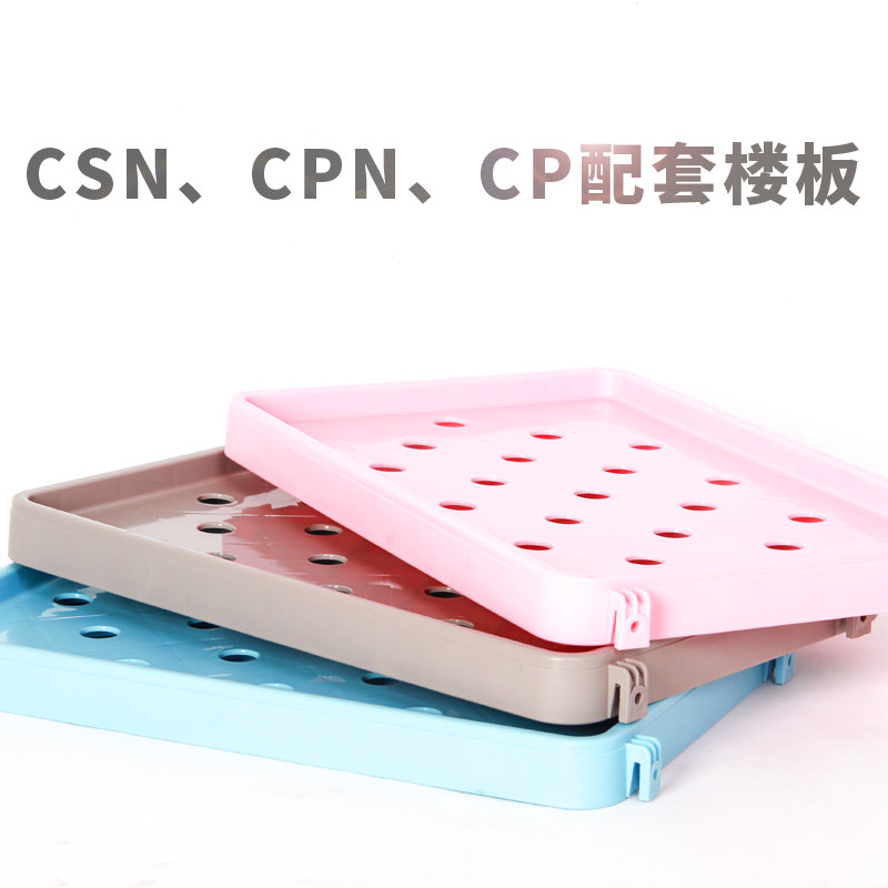 创逸猫笼中间隔板平台休息悬挂配件跳台平台垫板,宠物/宠物食品及用品,狗笼子,淘宝优惠券,粉丝福利购,淘宝优惠卷