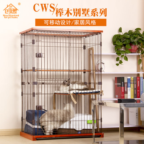 日式榉木结构猫笼猫别墅创逸