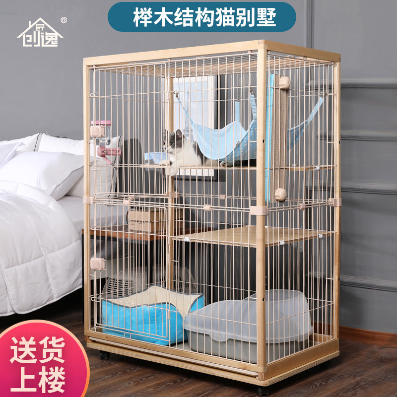 创逸猫笼子猫别墅实木家用大型豪华猫屋双层